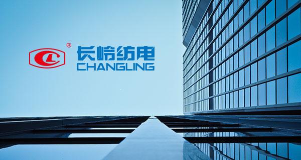 渭濱法院領導一行來長嶺紡電走訪調研 法治護航助力企業(yè)發(fā)展