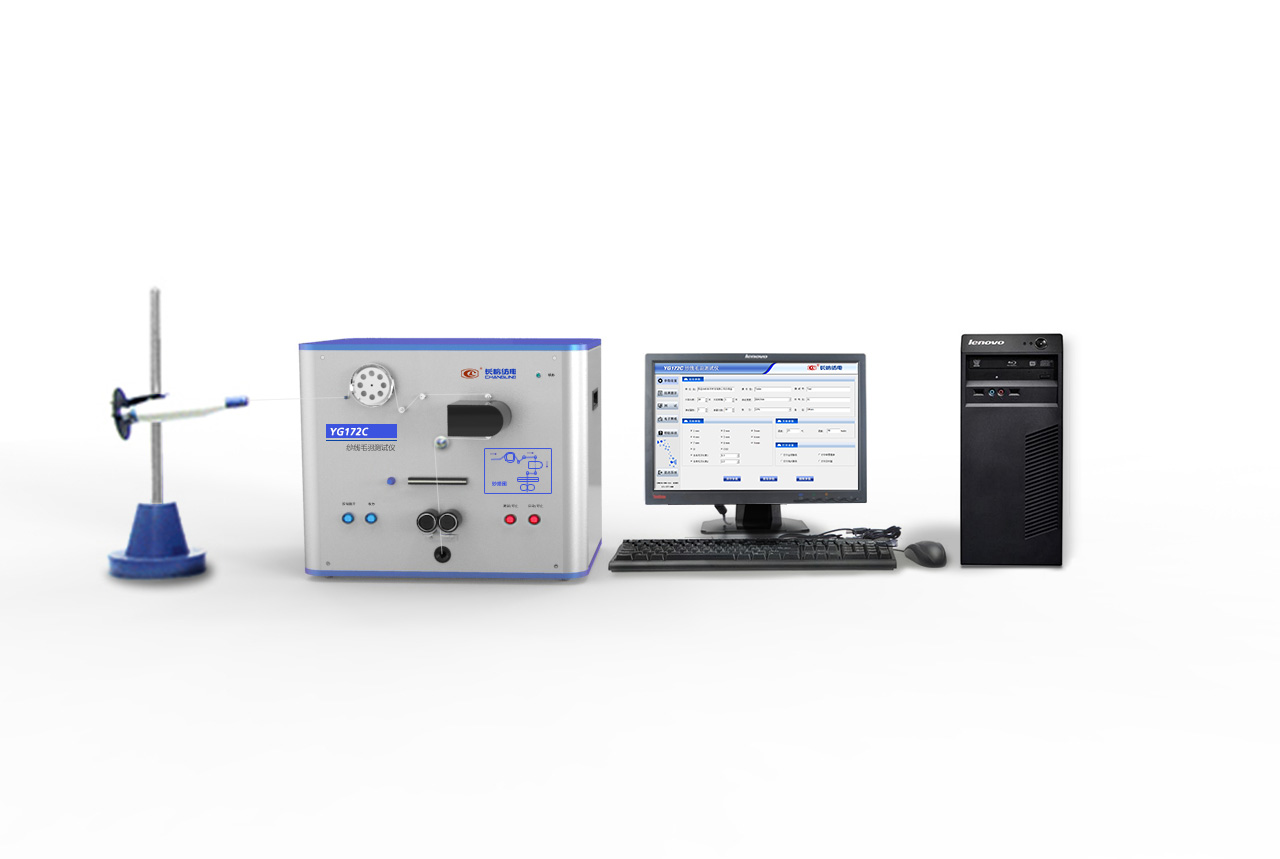 YG172C紗線毛羽測試儀